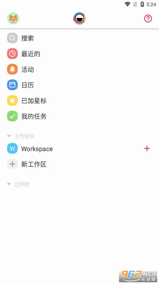 taskade����(AIЭ���칫����)v6.0.6 ��Ѱ��ͼ