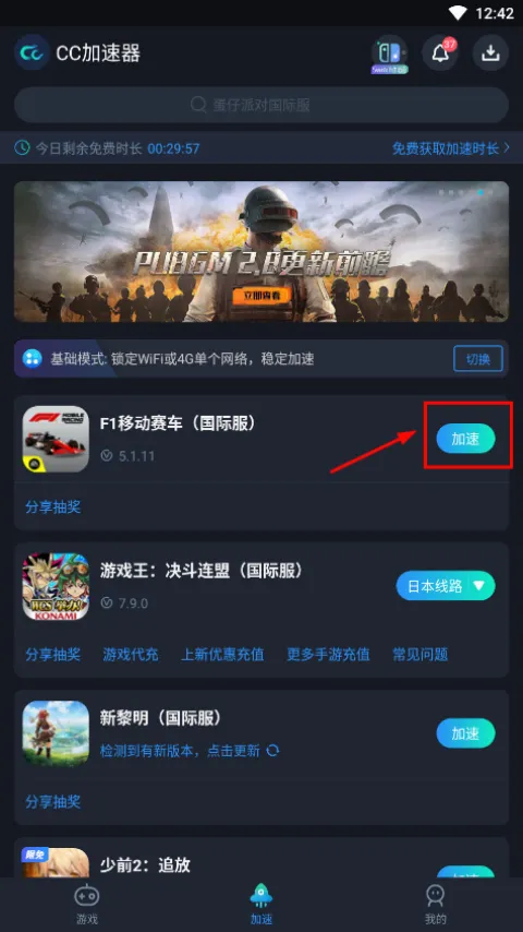 F1移动赛车(F1赛车手游) F1移动赛车(F1赛车手游)