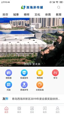 ��������ý�����ֻ���v0.1.4 ��׿���ͼ