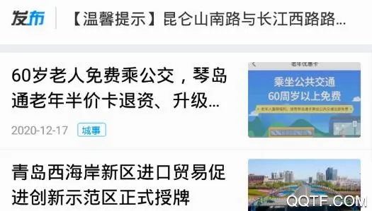 西海岸传媒最新手机版 西海岸传媒最新手机版