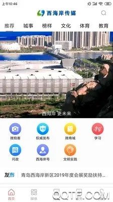 ��������ý�����ֻ���v0.1.4 ��׿���ͼ