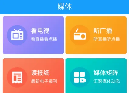 西海岸传媒最新手机版 西海岸传媒最新手机版