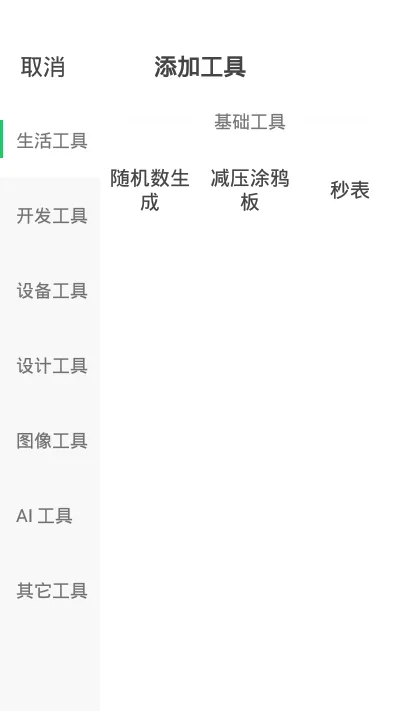 �ƶ�������(�๦�ܹ�����)v1.0.11 �ٷ������ͼ