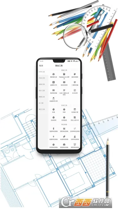 �ƶ�������(�๦�ܹ�����)v1.0.11 �ٷ������ͼ