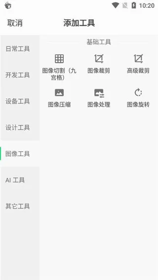移动工具箱(多功能工具箱) 移动工具箱(多功能工具箱)
