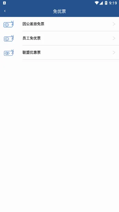���϶�����׿���ֻ���v5.4.0203 �ٷ������ͼ