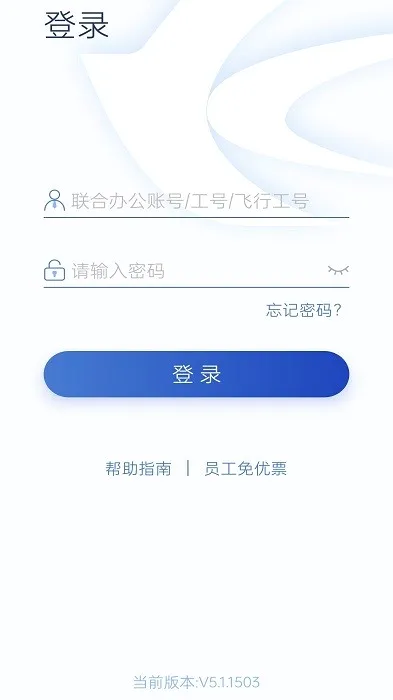 ���϶�����׿���ֻ���v5.4.0203 �ٷ������ͼ