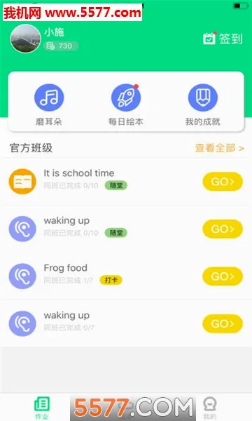 �����汾(�ٶ�Ӣ��ѧϰ����)v4.1.4 �ֻ����ͼ