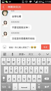 BlaBla����Ӣ�������ֻ���v5.5.8 �ֻ����ͼ