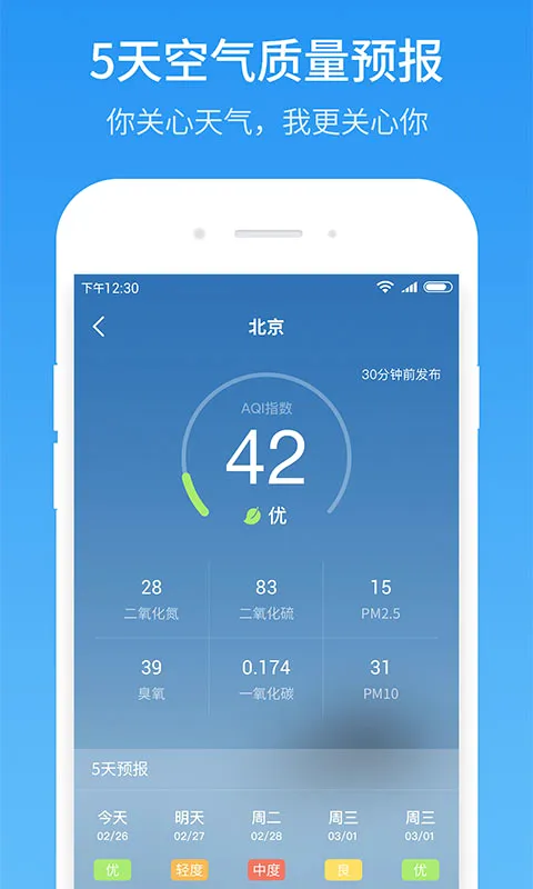 51����(������ѯ����)v3.3.0 ��׿���ͼ