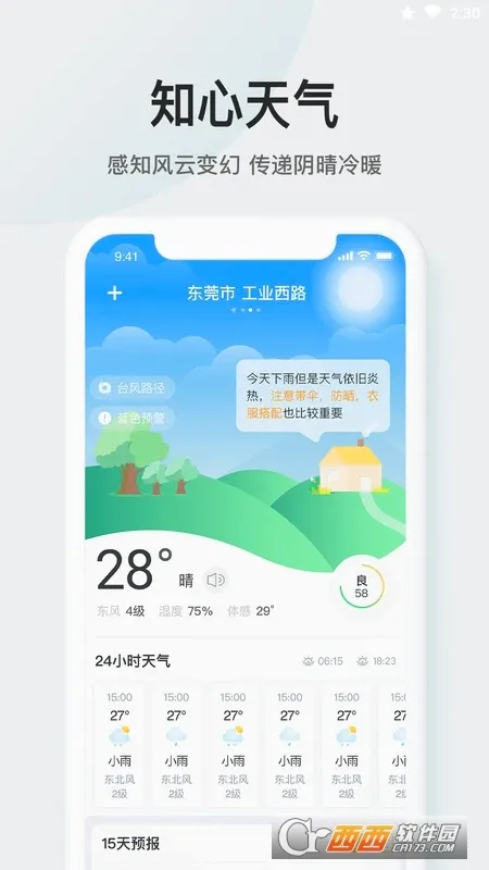 51����(������ѯ����)v3.3.0 ��׿���ͼ
