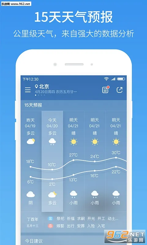 51����(������ѯ����)v3.3.0 ��׿���ͼ