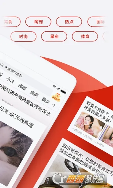�뿴��Ѷ(����׬Ǯ����)v5.0.21 �ٷ������ͼ