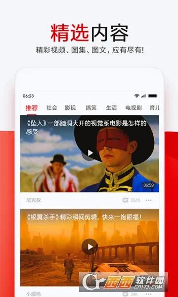 �뿴��Ѷ(����׬Ǯ����)v5.0.21 �ٷ������ͼ
