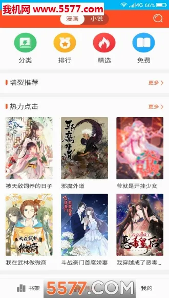 想看资讯(新闻赚钱软件) 想看资讯(新闻赚钱软件)