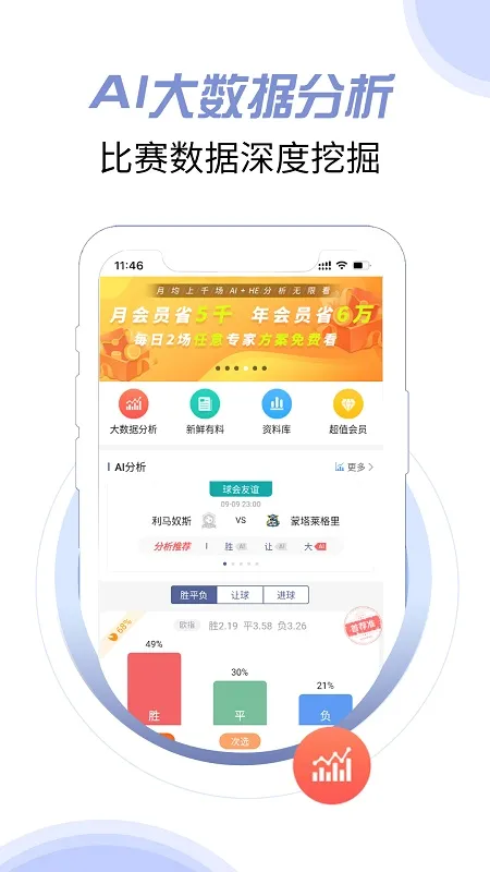 ���(������������)v3.7.0 �ٷ������ͼ