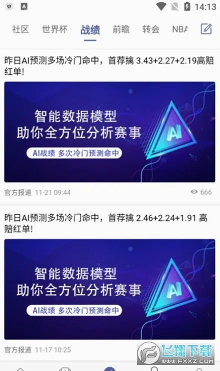 ���(������������)v3.7.0 �ٷ������ͼ