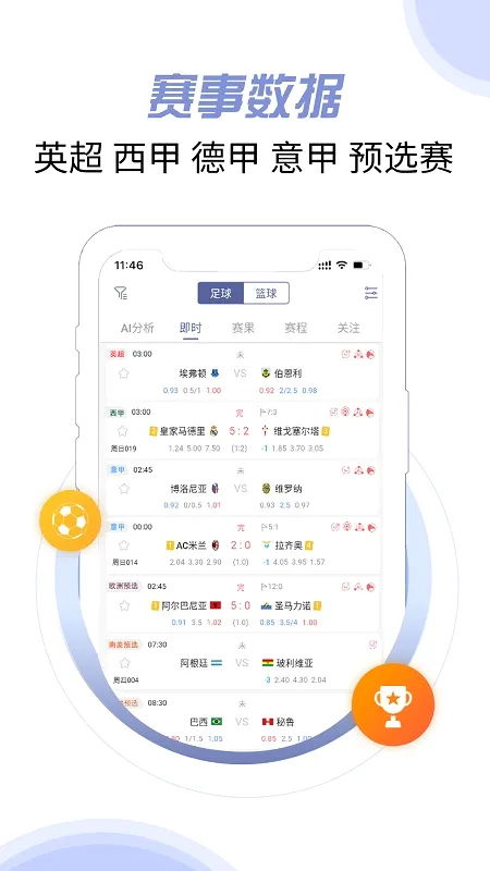 ���(������������)v3.7.0 �ٷ������ͼ
