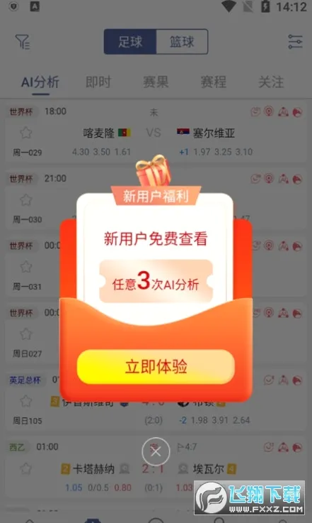 ���(������������)v3.7.0 �ٷ������ͼ