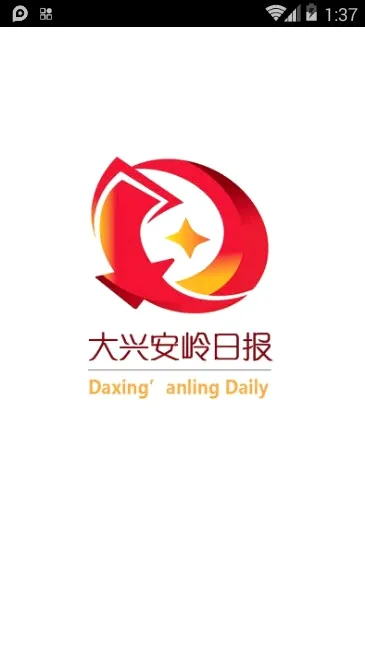 ���˰����ձ�2026���°汾v1.2.0 �ֻ����ͼ