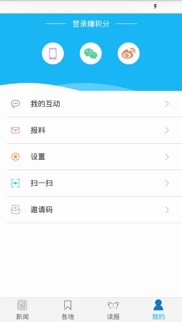 ���˰����ձ�2026���°汾v1.2.0 �ֻ����ͼ