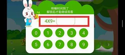 阿布睡前故事安卓版手机版 阿布睡前故事安卓版手机版