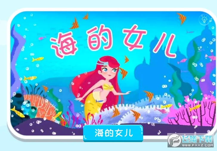 ����˯ǰ���°�׿���ֻ���v1.2.9.5 ��׿���ͼ