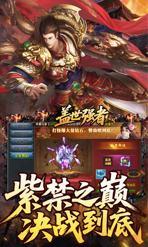 ����ǿ��(���渣������)v1.0.2 ��Ѱ��ͼ