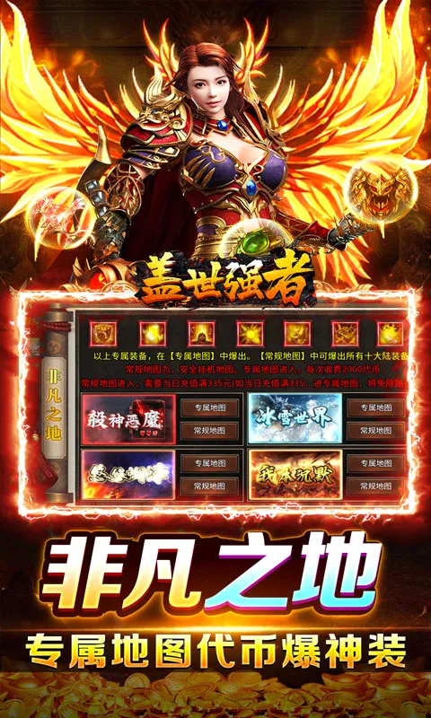 ����ǿ��(���渣������)v1.0.2 ��Ѱ��ͼ