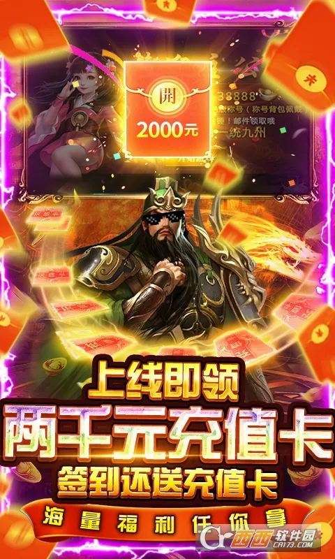 ����ǿ��(���渣������)v1.0.2 ��Ѱ��ͼ