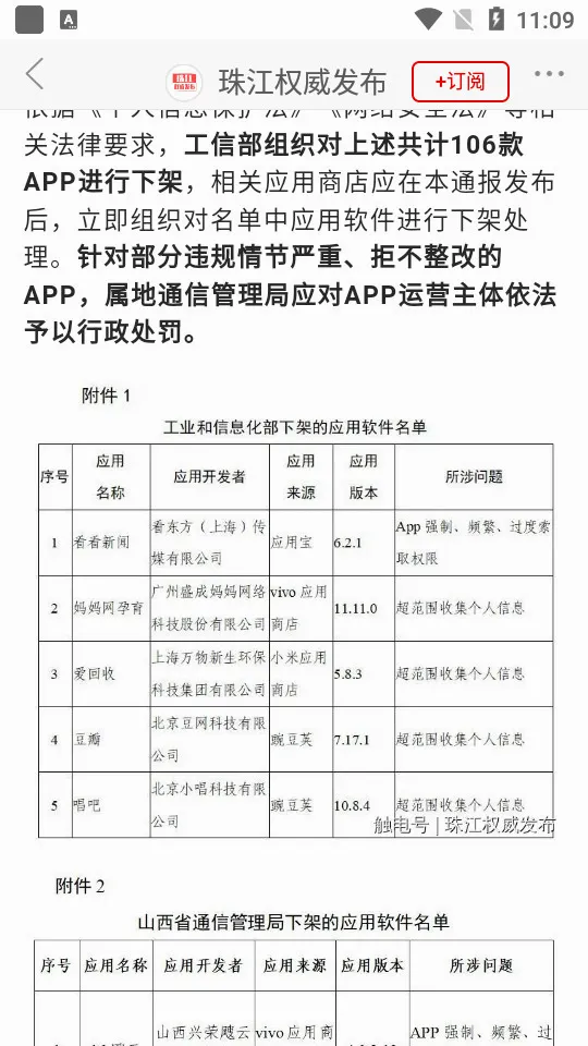 ��ͨ����(������Ѷƽ̨)v1.7.2 �ٷ������ͼ