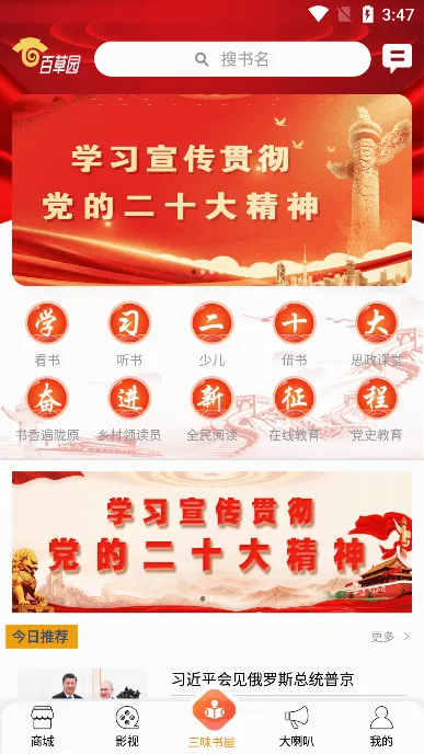 甘肃百草园(文化服务平台) 甘肃百草园(文化服务平台)