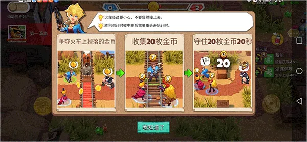 西部战记(西部射击游戏) 西部战记(西部射击游戏)