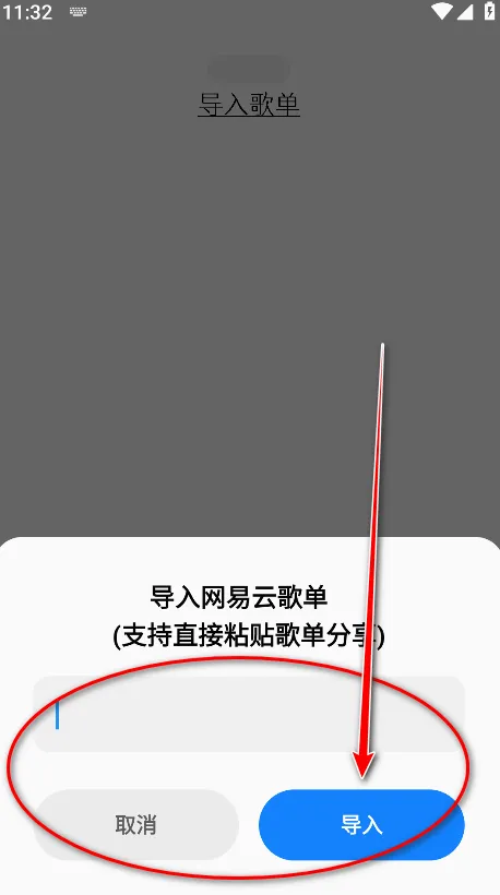 极乐音乐最新手机版 极乐音乐最新手机版