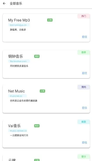 �������������ֻ���v17.0 ��׿���ͼ
