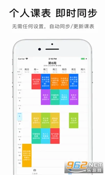 iFAFU������(У԰����Ӧ��)v1.4.12-2307161343 ��Ѱ��ͼ