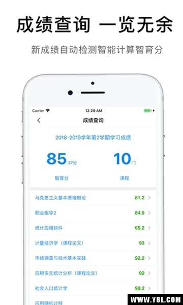 iFAFU������(У԰����Ӧ��)v1.4.12-2307161343 ��Ѱ��ͼ