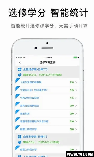 iFAFU������(У԰����Ӧ��)v1.4.12-2307161343 ��Ѱ��ͼ