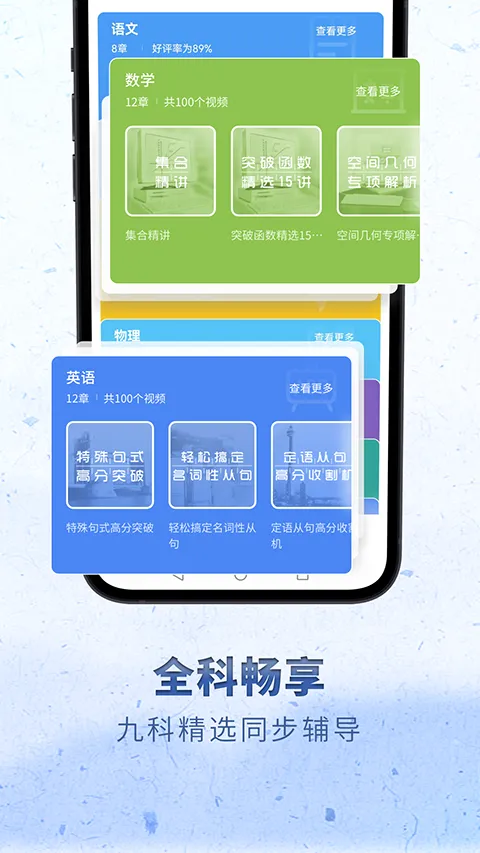 考神君高中语文(高中语文学习软件) 考神君高中语文(高中语文学习软件)