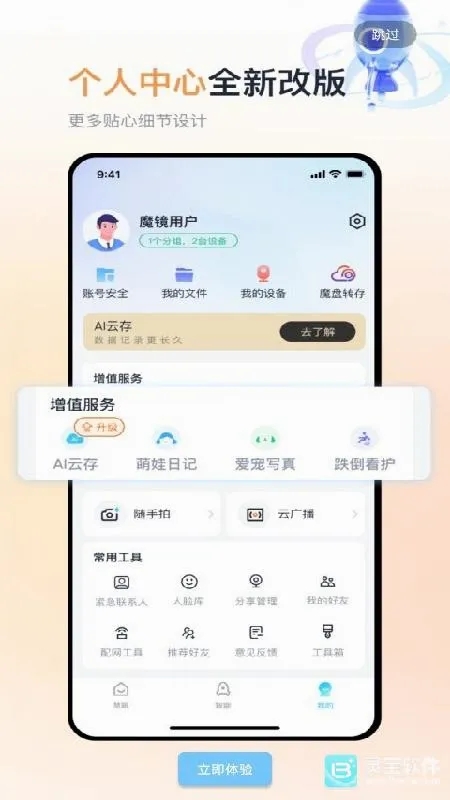 小柠檬追剧(免费追剧软件) 小柠檬追剧(免费追剧软件)