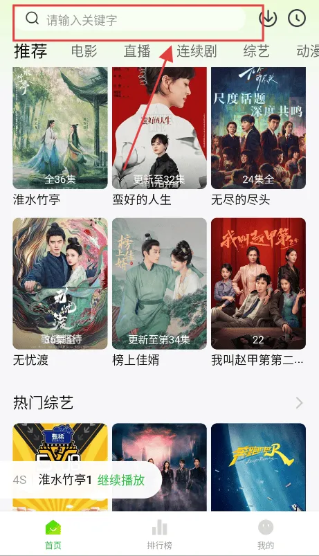 小柠檬追剧(免费追剧软件) 小柠檬追剧(免费追剧软件)