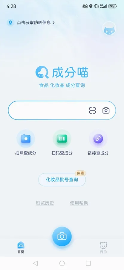 �ɷ���2026�ٷ����°汾v1.7.9 ��Ѱ��ͼ