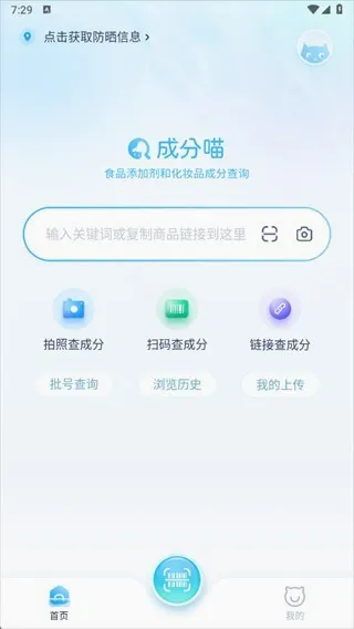 �ɷ���2026�ٷ����°汾