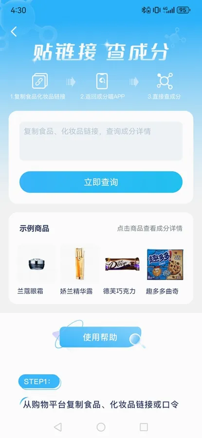 �ɷ���2026�ٷ����°汾v1.7.9 ��Ѱ��ͼ