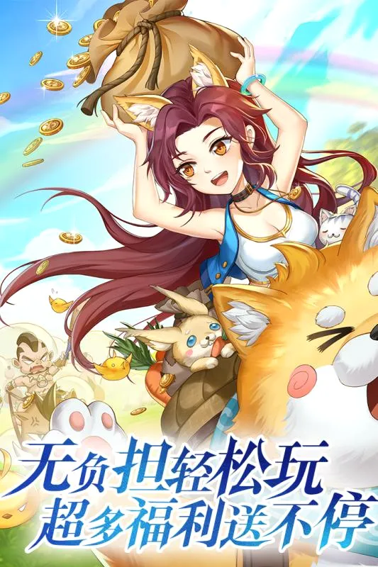 �ʺ�����(ð��RPG����)v1.1.7.21 �ٷ������ͼ