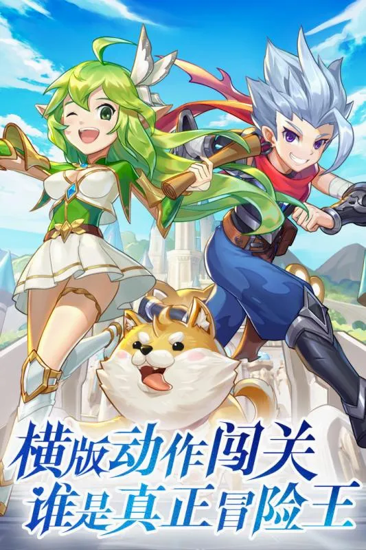 �ʺ�����(ð��RPG����)v1.1.7.21 �ٷ������ͼ