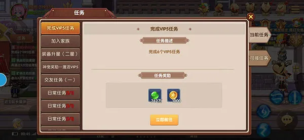 彩虹物语(冒险RPG手游) 彩虹物语(冒险RPG手游)