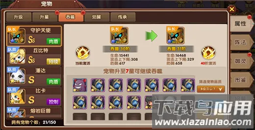彩虹物语(冒险RPG手游) 彩虹物语(冒险RPG手游)