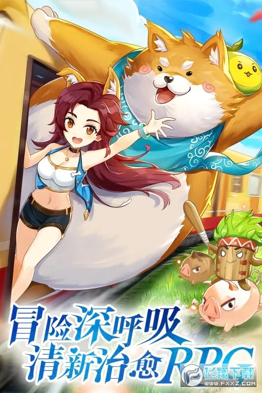 �ʺ�����(ð��RPG����)v1.1.7.21 �ٷ������ͼ