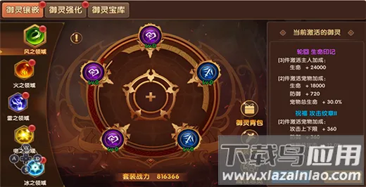 彩虹物语(冒险RPG手游) 彩虹物语(冒险RPG手游)
